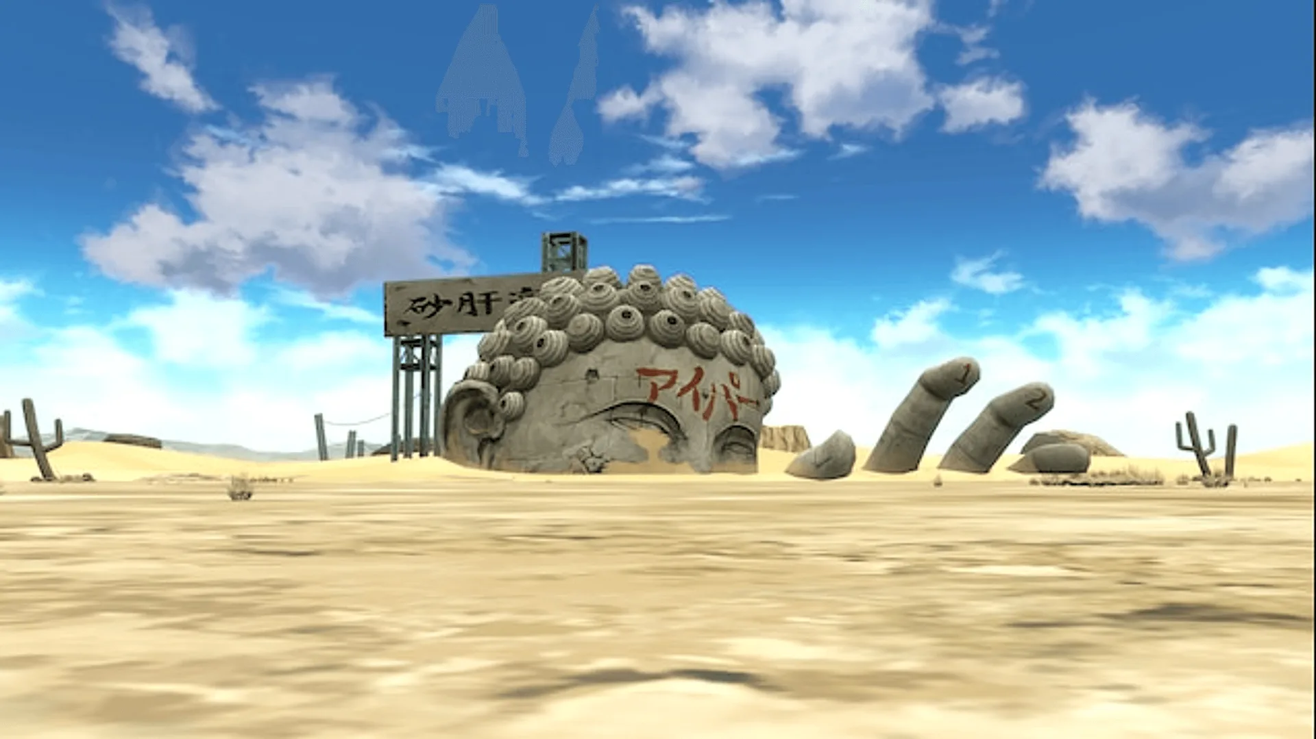 Hidden Sand Village